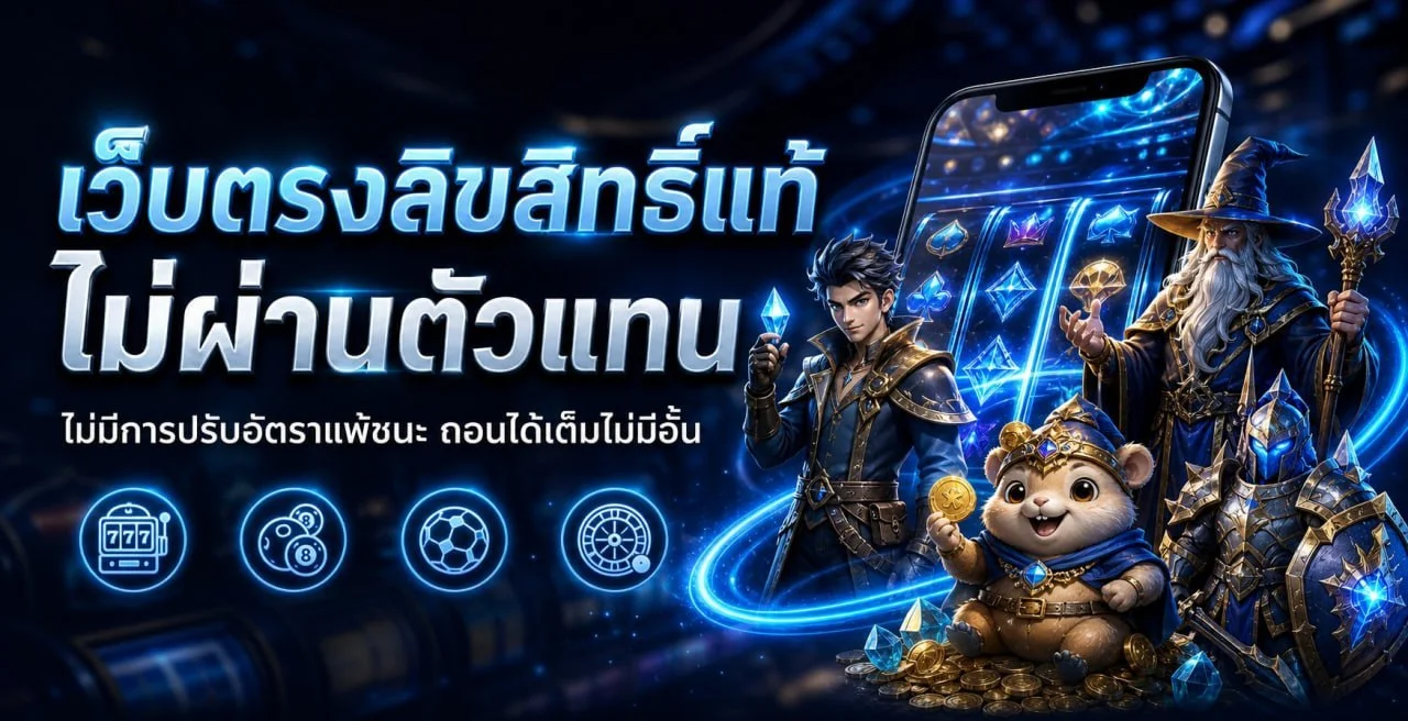 UFABAY เว็บตรง สล็อต คาสิโน กีฬา สมัครฟรี
