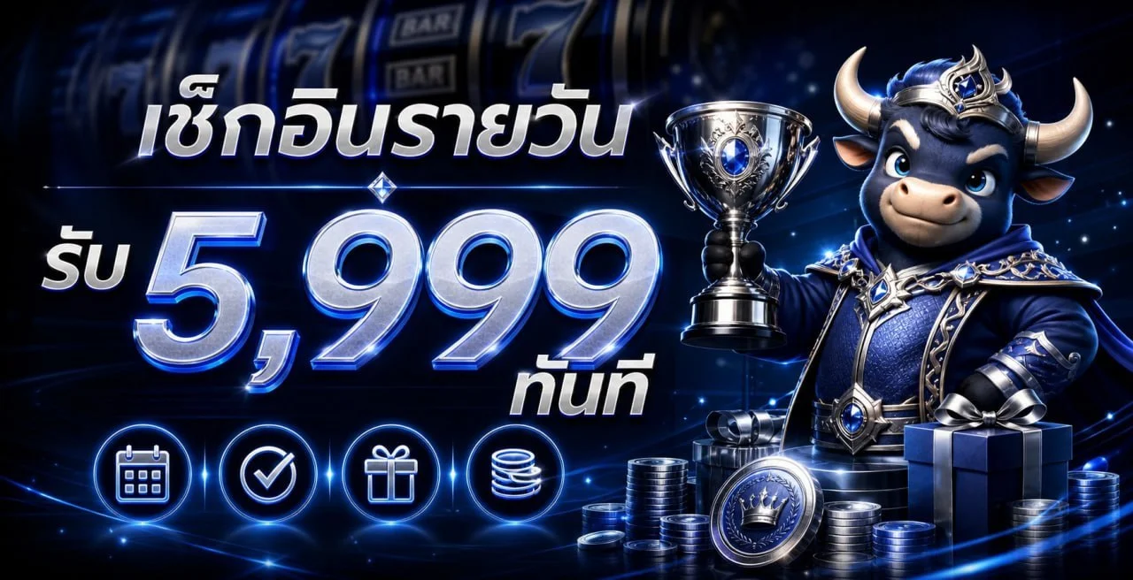 UFABAY เว็บตรง สล็อต คาสิโน กีฬา สมัครฟรี