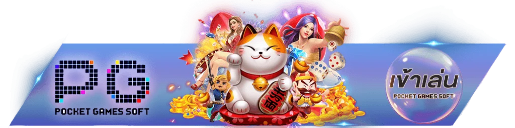 UFABAY ทางเข้าเว็บตรง ลิงก์ล่าสุดเข้าเล่นได้ทันที