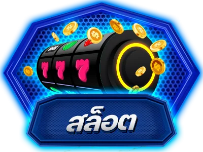 UFABAY กีฬาออนไลน์ แทงบอลทุกลีก
